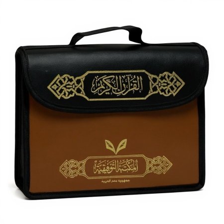 المكتبة التوفيقية - ابيض